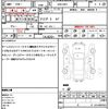 subaru legacy-touring-wagon 2010 CFJ1682987 image 21