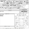 daihatsu move-canbus 2017 -DAIHATSU 【鹿児島 581ね8883】--Move Canbus LA800S-0056620---DAIHATSU 【鹿児島 581ね8883】--Move Canbus LA800S-0056620- image 3