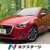 mazda demio 2016 CFJ1756301 image 1