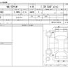 toyota corolla-axio 2013 -TOYOTA--Corolla Axio DBA-NRE160--NRE160-7005240---TOYOTA--Corolla Axio DBA-NRE160--NRE160-7005240- image 3