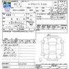 daihatsu move-canbus 2020 CFJ1827307 image 3