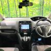 nissan serena 2014 -NISSAN--Serena DAA-HFC26--HFC26-220349---NISSAN--Serena DAA-HFC26--HFC26-220349- image 2