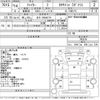 mitsubishi-fuso fighter 2004 -MITSUBISHI 【岩手 100は8774】--Fuso Fighter FQ61FU-765076---MITSUBISHI 【岩手 100は8774】--Fuso Fighter FQ61FU-765076- image 3