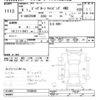 isuzu bighorn 1997 -ISUZU--Bighorn UBS25GW-7220949---ISUZU--Bighorn UBS25GW-7220949- image 3