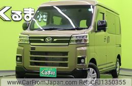 daihatsu atrai 2024 quick_quick_3BD-S700V_S700V-0141726