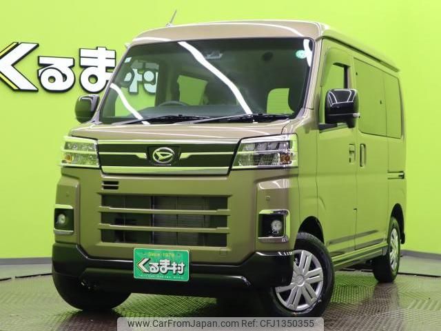 daihatsu atrai 2024 quick_quick_3BD-S700V_S700V-0141726 image 1