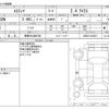 toyota estima 2013 -TOYOTA 【長野 301ﾇ9786】--Estima DBA-ACR50W--ACR50-0162631---TOYOTA 【長野 301ﾇ9786】--Estima DBA-ACR50W--ACR50-0162631- image 3