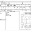 nissan clipper-van 2021 -NISSAN 【京都 484ｾ1020】--Clipper Van 5BD-DR17V--DR17V-574149---NISSAN 【京都 484ｾ1020】--Clipper Van 5BD-DR17V--DR17V-574149- image 3