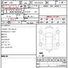 toyota rav4 2019 quick_quick_6AA-AXAH54_4005074 image 11