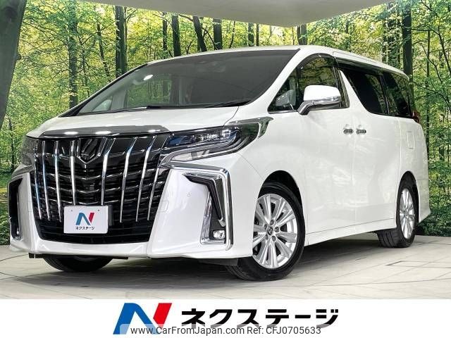 toyota alphard 2019 -TOYOTA--Alphard DBA-AGH30W--AGH30-0245482---TOYOTA--Alphard DBA-AGH30W--AGH30-0245482- image 1