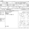 peugeot rcz 2010 -PEUGEOT 【名古屋 306ﾙ6768】--Peugeot RCZ ABA-T7R5F03--VF34J5FU8AP010117---PEUGEOT 【名古屋 306ﾙ6768】--Peugeot RCZ ABA-T7R5F03--VF34J5FU8AP010117- image 3