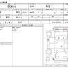 mitsubishi ek 2014 -MITSUBISHI 【相模 583ﾖ2255】--ek Custom DBA-B11W--B11W-0056998---MITSUBISHI 【相模 583ﾖ2255】--ek Custom DBA-B11W--B11W-0056998- image 3