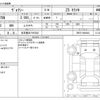 toyota voxy 2011 -TOYOTA 【名古屋 307ﾔ5232】--Voxy DBA-ZRR75W--ZRR75-0082942---TOYOTA 【名古屋 307ﾔ5232】--Voxy DBA-ZRR75W--ZRR75-0082942- image 3