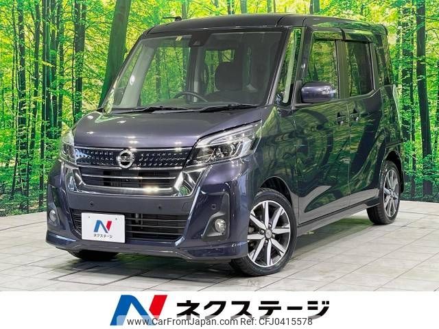 nissan dayz-roox 2019 -NISSAN--DAYZ Roox DBA-B21A--B21A-0579964---NISSAN--DAYZ Roox DBA-B21A--B21A-0579964- image 1