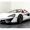 mclaren 570s-coupe 2018 quick_quick_P13SP_SBM13FAE7JW004481 image 7