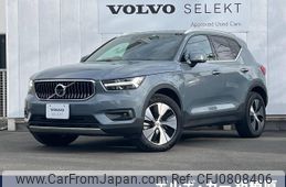 volvo xc40 2022 -VOLVO--Volvo XC40 5LA-XB3154XCP--YV1XZBBMFN2733700---VOLVO--Volvo XC40 5LA-XB3154XCP--YV1XZBBMFN2733700-