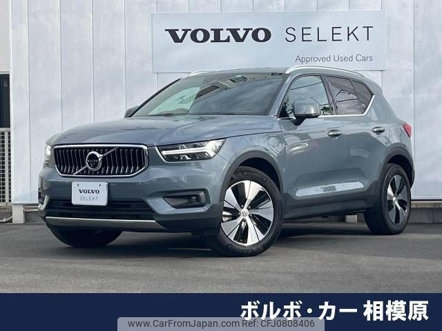 volvo xc40 2022 -VOLVO--Volvo XC40 5LA-XB3154XCP--YV1XZBBMFN2733700---VOLVO--Volvo XC40 5LA-XB3154XCP--YV1XZBBMFN2733700- image 1