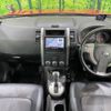 nissan x-trail 2012 -NISSAN--X-Trail DBA-NT31--NT31-231147---NISSAN--X-Trail DBA-NT31--NT31-231147- image 2