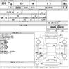 toyota tank 2018 -TOYOTA--Tank M900A-0168163---TOYOTA--Tank M900A-0168163- image 3