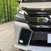 toyota vellfire 2017 -TOYOTA--Vellfire DBA-AGH30W--AGH30-0137839---TOYOTA--Vellfire DBA-AGH30W--AGH30-0137839- image 13