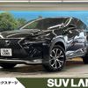 lexus nx 2015 -LEXUS--Lexus NX DAA-AYZ15--AYZ15-1005846---LEXUS--Lexus NX DAA-AYZ15--AYZ15-1005846- image 1