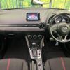 mazda demio 2014 -MAZDA--Demio LDA-DJ5FS--DJ5FS-104612---MAZDA--Demio LDA-DJ5FS--DJ5FS-104612- image 2