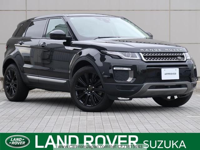 land-rover range-rover-evoque 2017 CFJ1815943 image 1