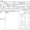 suzuki wagon-r 2020 CFJ1860740 image 3