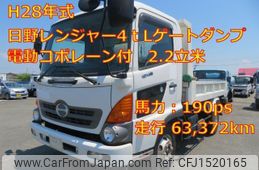 hino ranger 2016 CFJ1520165