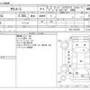 toyota townace-wagon 1996 CFJ0971437 image 3