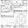 mitsubishi mirage 2020 CFJ1680228 image 3