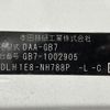 honda freed 2016 -HONDA--Freed DAA-GB7--GB7-1002905---HONDA--Freed DAA-GB7--GB7-1002905- image 31
