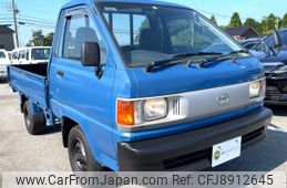 toyota townace-truck 1997 Mitsuicoltd_TYTT0069951R0508