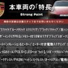 porsche 911 2017 -PORSCHE--Porsche 911 ABA-991H1--WP0ZZZ99ZHS139368---PORSCHE--Porsche 911 ABA-991H1--WP0ZZZ99ZHS139368- image 2