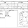 nissan serena 2020 -NISSAN--Serena DAA-GFC27--GFC27-189835---NISSAN--Serena DAA-GFC27--GFC27-189835- image 3