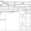 toyota probox-van 2019 -TOYOTA--Probox Van DBE-NSP160V--NSP160-0048889---TOYOTA--Probox Van DBE-NSP160V--NSP160-0048889- image 3