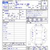 lexus nx 2014 CFJ1790728 image 3