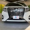 toyota alphard 2017 -TOYOTA--Alphard DBA-AGH30W--AGH30-0152960---TOYOTA--Alphard DBA-AGH30W--AGH30-0152960- image 16