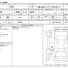 toyota raize 2022 -TOYOTA 【横浜 539ﾑ1100】--Raize 5BA-A201A--A201A-0017660---TOYOTA 【横浜 539ﾑ1100】--Raize 5BA-A201A--A201A-0017660- image 3