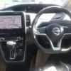 nissan serena 2020 -NISSAN 【袖ヶ浦 344ﾑ7007】--Serena 5AA-GFC27--GFC27-218635---NISSAN 【袖ヶ浦 344ﾑ7007】--Serena 5AA-GFC27--GFC27-218635- image 4