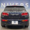 mini mini-others 2019 CFJ1760519 image 16