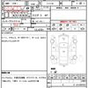 mitsubishi galant 1998 quick_quick_E-EC5A_EC5A-0100487 image 19