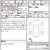 toyota crown-hybrid 2021 CFJ1665886 image 14