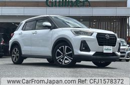 daihatsu rocky 2020 CFJ1578372