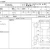 daihatsu tanto 2014 -DAIHATSU 【尾張小牧 583ｴ5501】--Tanto DBA-LA600S--LA600S-0167548---DAIHATSU 【尾張小牧 583ｴ5501】--Tanto DBA-LA600S--LA600S-0167548- image 3