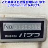 mitsubishi-fuso canter 2010 -MITSUBISHI--Canter FE84DV-570204---MITSUBISHI--Canter FE84DV-570204- image 21