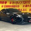 ferrari california 2017 CFJ1787618 image 42