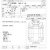 nissan atlas 2018 -NISSAN--Atlas FEA5W-560117---NISSAN--Atlas FEA5W-560117- image 3