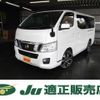 nissan nv350-caravan-van 2016 CFJ1585628 image 1