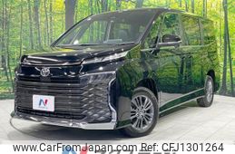 toyota voxy 2024 -TOYOTA--Voxy 6BA-MZRA95W--MZRA95-0020048---TOYOTA--Voxy 6BA-MZRA95W--MZRA95-0020048-